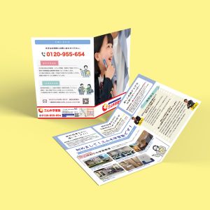 ご要望：
・小学校高学年から中学生までのお子様対象の塾なので、イラスト等使用して親しみやすくして欲しい。・塾の特徴を分かりやすく説明してほしい。・ホームページと統一感が欲しい。デザインコンセプト：・写真やイラストを使って、情報を整理しながら塾の特徴や雰囲気を伝えるデザインにしました。・ポイントに使用したモチーフも、クリップやノートを使い、塾の雰囲気を出しました。