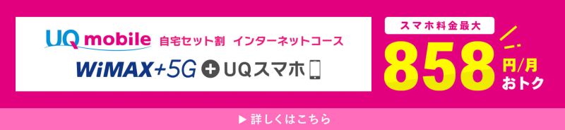 アフィリエイト用バナー製作