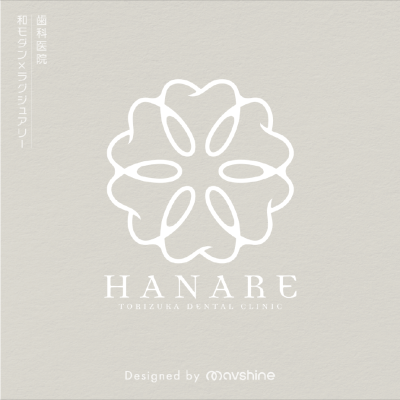 ▶︎CONCEPT ＆ BRANDING
「花のような自然な美しさを再び咲かせ、生涯の輝きを保ち続けるー。」をコンセプトにしたラグジュアリーな医院にマッチする「歯」と「花」をモチーフにした和モダンなデザイン。
HANAREの由来である旅館の「はなれ」という意味合いとは別に「HANA（花）」と「RE」の二つの単語に分けてコンセプトを表現させていただきました。「HANA（花）」は視覚的に歯科をイメージさせる「歯」のモチーフをつなぎ合わせることで表現し、英語の接頭辞で「再び」という意味を持つ「RE」でコンセプトの意味を表現したデザインとなっています。