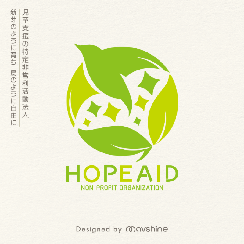 ▶︎CONCEPT ＆ BRANDING
「新芽が芽吹いて伸び伸びと育ち、雛鳥が巣を飛び立ってどこまでも自由に飛んでいける様、期待に満ちた輝く様日々を与える手助けを」をコンセプトに、鳥と新芽とをモチーフに、親しみやすく柔らかい印象のデザイン。
困窮児に輝かしい日々を与えるとともに、鳥が種を運びまた新しい芽吹きの手助けをするように自身の支援と困窮時との喜びとが結びつき、循環していくメージもこめております。色味は若草色と新緑のの優しい色合いで柔らかく暖かな印象を心がけました。

▶︎制作期間はご依頼→ヒアリング→デザイン提案→修正対応→納品までで約1ヶ月

私どもは個人様や企業様、サービスからブランドまで印象を上げる“あなた”にとって価値のある特別なデザインを提供することを心がけております。
著作権譲渡・修正回数無制限にて対応させていただきます。
また、ご予算などに関してもお気軽にご相談ください。

丁寧に〈想い〉を込めてデザインした当方のロゴデザインがお客様のブランディングのサポートに役立つことを心から願っております。

ロゴデザイン以外にも名刺などの印刷に関わる各種デザインをトータルで対応可能ですので、ロゴを使用した制作物に関してもお気軽にご相談いただけますと幸いです。