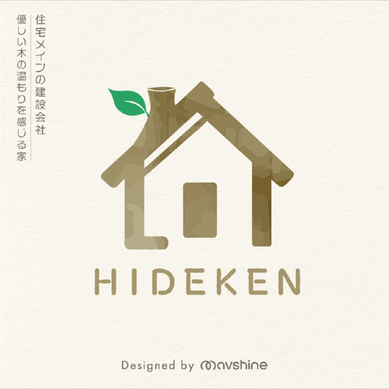 ▶︎CONCEPT ＆ BRANDING
「いつまでも温もりのある住まい」のコンセプトに優しい木の温もりを感じる家で自然の息吹感じながら健やかで趣のある暮らしをおくれる木造建築を表現したデザインになります。
枝や材木をイメージした家のマークで、事業をわかりやすく、かつより親しみある雰囲気を込めて手書きのようなラフなタッチで全体をまとめています。

▶︎制作期間はご依頼→ヒアリング→デザイン提案→修正対応→納品までで約1ヶ月

私どもは個人様や企業様、サービスからブランドまで印象を上げる“あなた”にとって価値のある特別なデザインを提供することを心がけております。
著作権譲渡・修正回数無制限にて対応させていただきます。
また、ご予算などに関してもお気軽にご相談ください。

丁寧に〈想い〉を込めてデザインした当方のロゴデザインがお客様のブランディングのサポートに役立つことを心から願っております。

ロゴデザイン以外にも名刺などの印刷に関わる各種デザインをトータルで対応可能ですので、ロゴを使用した制作物に関してもお気軽にご相談いただけますと幸いです。