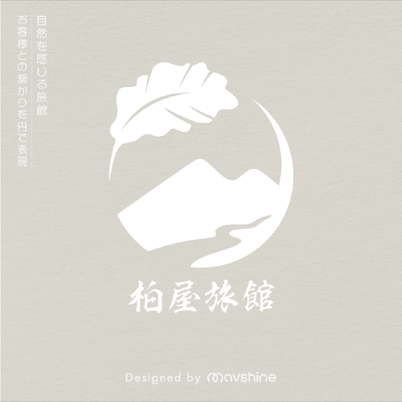 ▶︎CONCEPT ＆ BRANDING
「山奥の秘湯で四季折々の自然感じる旅館」をコンセプトに山々の輪郭と名称の由来でもある柏の葉をアクセントにしたデザインになっています。
また、お客様との繋がりという意味合いを込め円のモチーフの中で表現し、全体的な印象も和モダンに落とし込んであります。