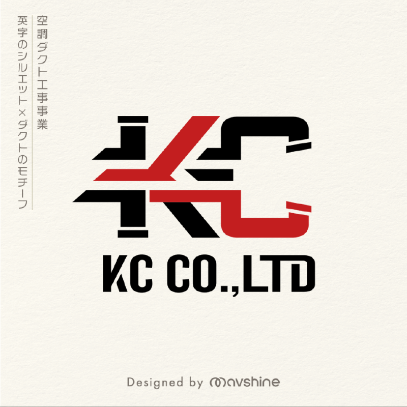 ▶︎CONCEPT ＆ BRANDING
空調ダクトをイメージした線で名称である「KC」をデザイン。
「KC」の中心にはダクトの中の空気の流れを表現すると共に、事業として突き進み成長していくー。という前向きな意味を込めました。
文字デザインも同様に細かいアクセントを入れつつ、空調ダクトをイメージしたしっかりとした線をベースにデザインしてあります。