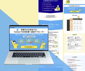 WordPress elementorにて作成