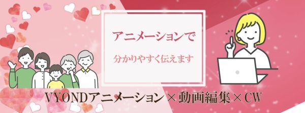 バナー ヘッダー サムネイル