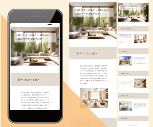 wordpressにて作成