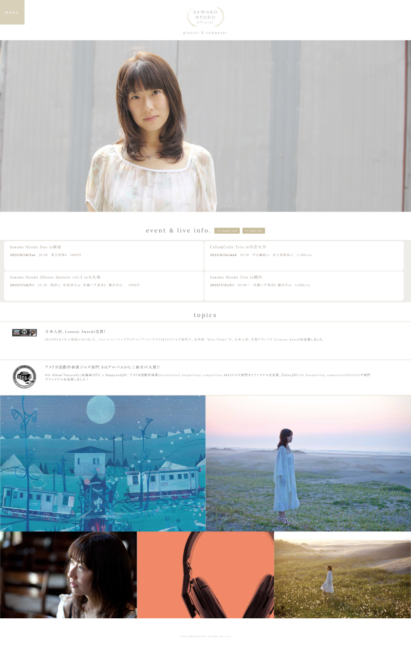 アーティストサイト