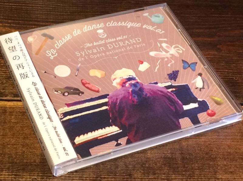 CDアルバムジャケット