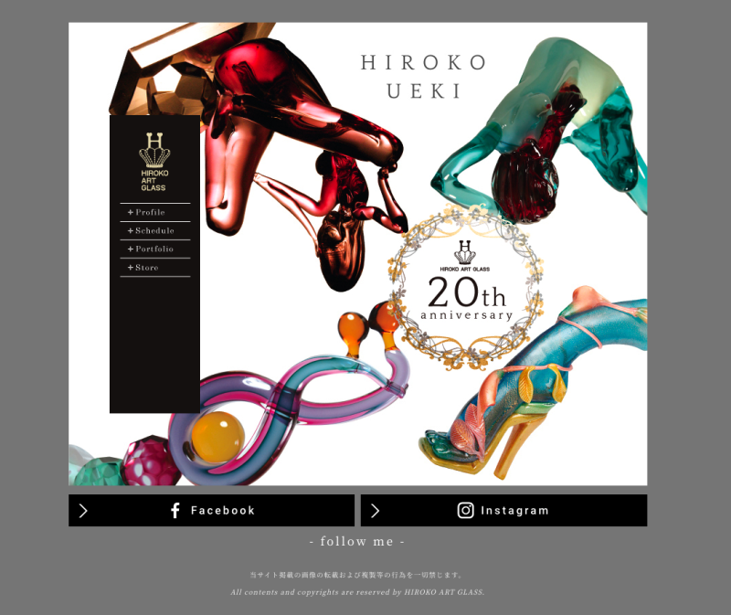 ガラスアーティストサイト