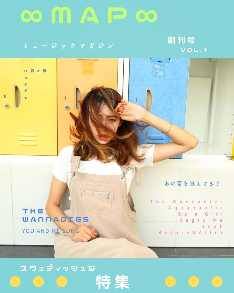 雑誌風デザイン