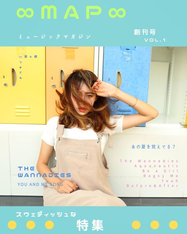 雑誌風デザイン