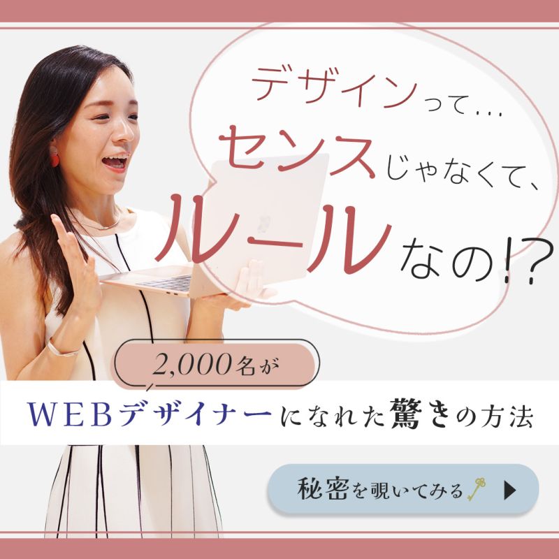 落ち着いたトーンのピンクメインに、
幅広い年代の女性にむけたデザインにしました〇