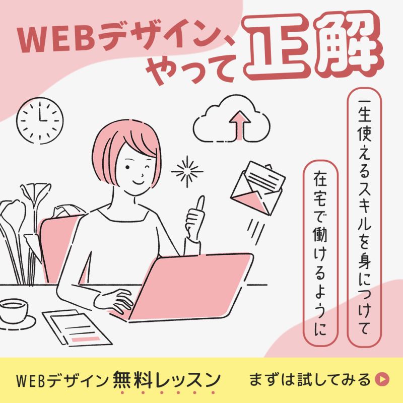 イラストとの統一感を意識して、
優しい、親しみやすい印象になるよう
デザインしました〇