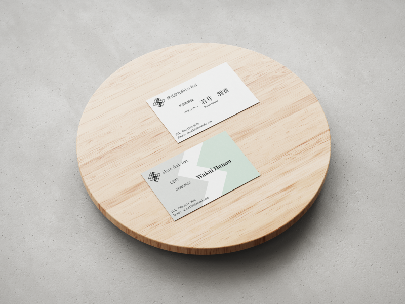 【使用ツール】イラストレーター