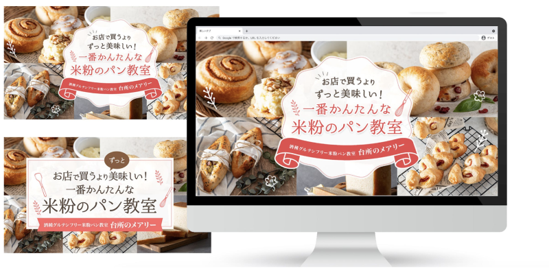 ファーストビュー