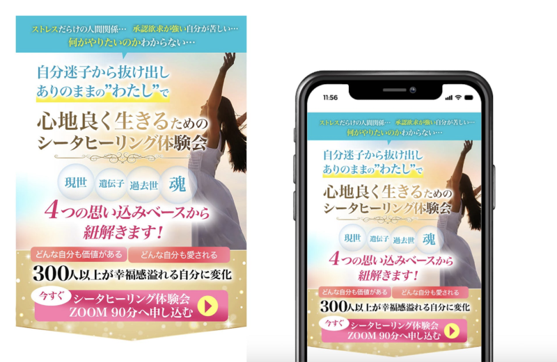 ファーストビュー