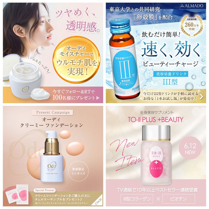 バナー画像を制作します。LP誘導用にCVを意識したデザインでの制作が可能です。