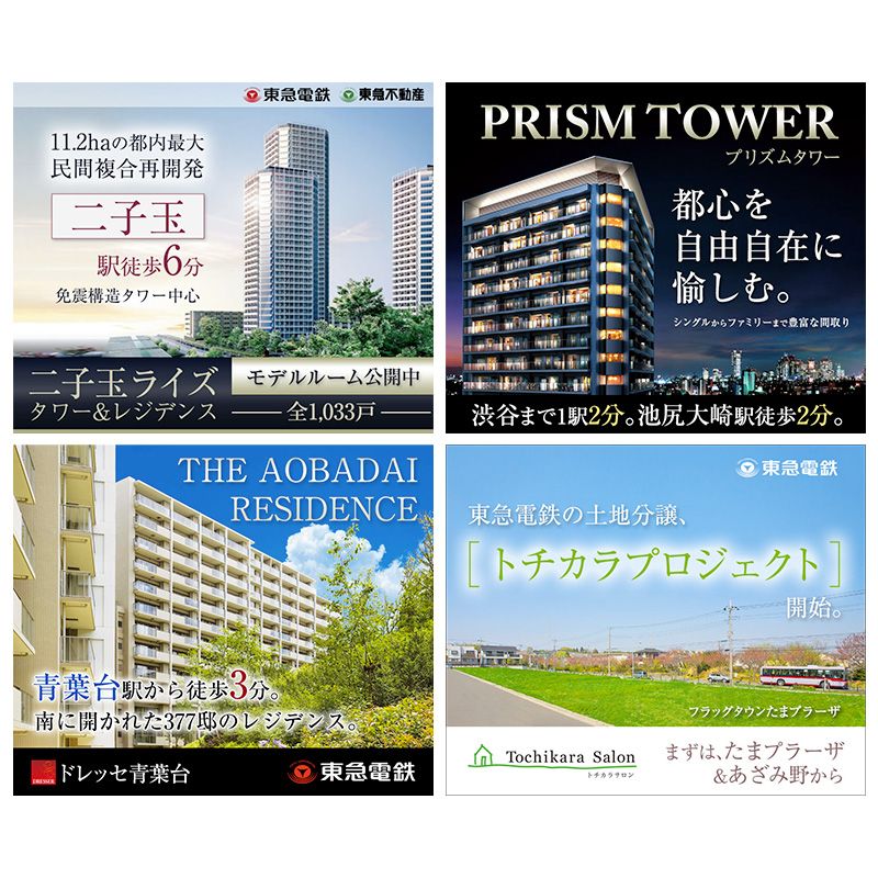 バナー広告画像を制作します。サイト誘導用にCVを意識したデザインでの制作が可能です。