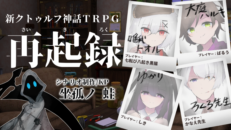 Youtubeサムネイル