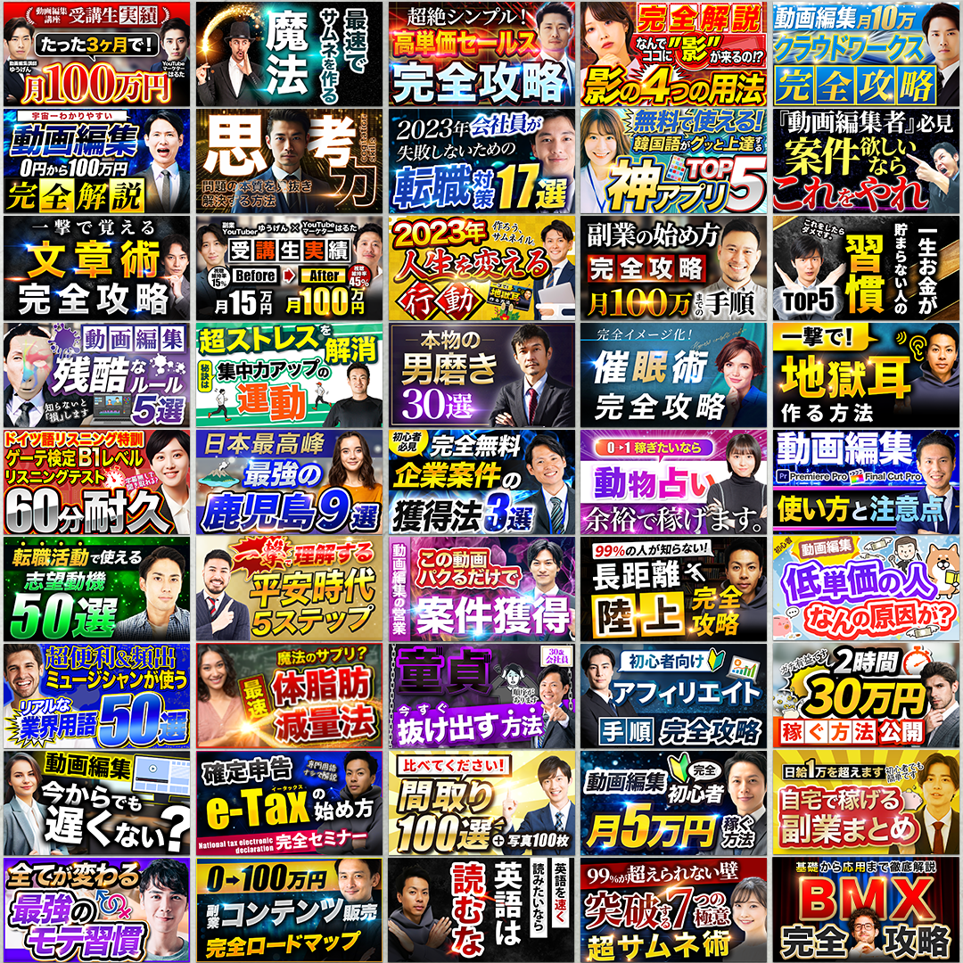 1694854507-eaji3b0jok-original.png
