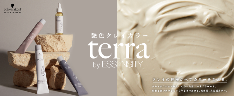 ヘアカラーの紹介用バナー
シンプルイメージ