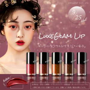 練習で作成したバナーです。
20〜30代の女性をターゲットと仮定して作成しました。
上品ではありながらも、キラキラしすぎないよう、手書き風フォントを使用しています。
女性に刺さるバナーを作成するのが得意です◎