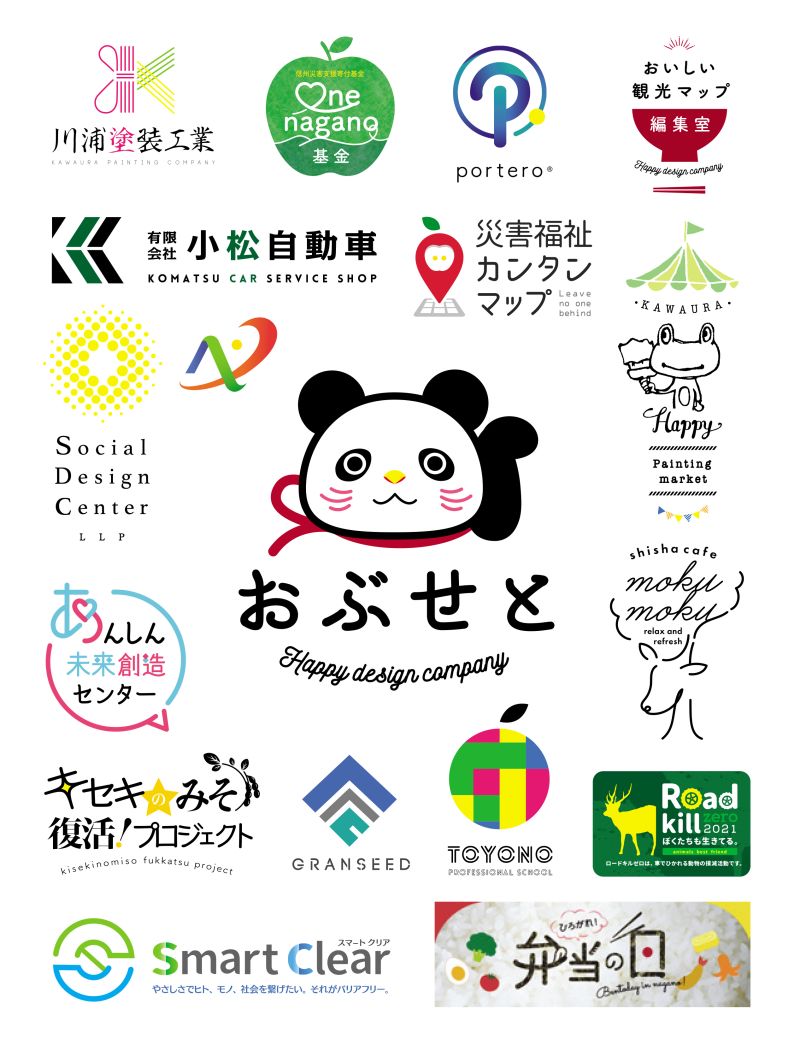 個人事業主の他、NPOや社会福祉協議会など多くのお客様よりご注文いただいております。

「信頼感を与えるデザイン」は最低限のラインとして、依頼主様の想いがきちんとエンドユーザーに届くようなロゴマークに仕上げます。

ロゴからのキャラクター展開も多く手掛けており、看板にした際の視認性や、ぱっと見でブランドイメージを認識できるロゴ制作が得意です。