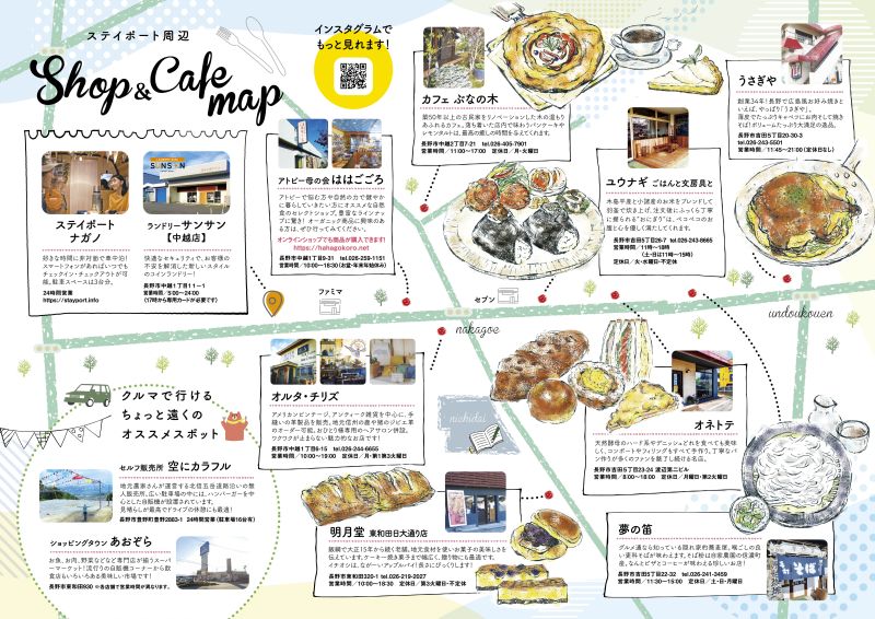 マップの制作、記事作成、イラスト制作などコンテンツ制作からデザイン制作までお任せいただけます。もちろんイラスト単体での受注も可能です。