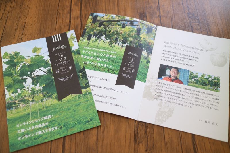 中綴じや三つ折りなど仕様についてもご相談いただけます。