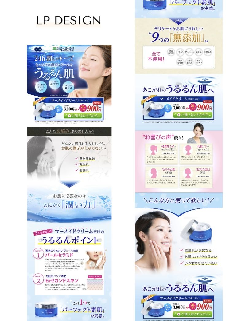 ランディングページ制作。ポートフォリオ用に制作しました。