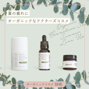 SHElikes デザイン演習コースで作成したバナーです。

【要件定義】
ターゲット：敏感肌などドクターズコスメに興味のある20-30代女性
制作目的：季節の変わり目に自社ブランド商品をアピール
掲載場所：Instagramに出稿するバナー
サイズ：横1080px × 縦1080px
使用ツール：Photoshop
夏に向けて売り出すコスメ、またオーガニック、ドクターズコスメなどのキーワードからナチュラルテイストが好まれると考慮し、さわやかな薄いグリーンに、アクセントカラーとしてピンクを使用しました。フォントについても細身の明朝体を使用して世界観を統一するように心がけました。