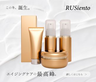 40代、50代のエイジングケアに特化した化粧品の販促バナーです。
無駄なものを削ぎ落としたシンプルなデザインの中に高級感を感じさせる、大人デザイン。