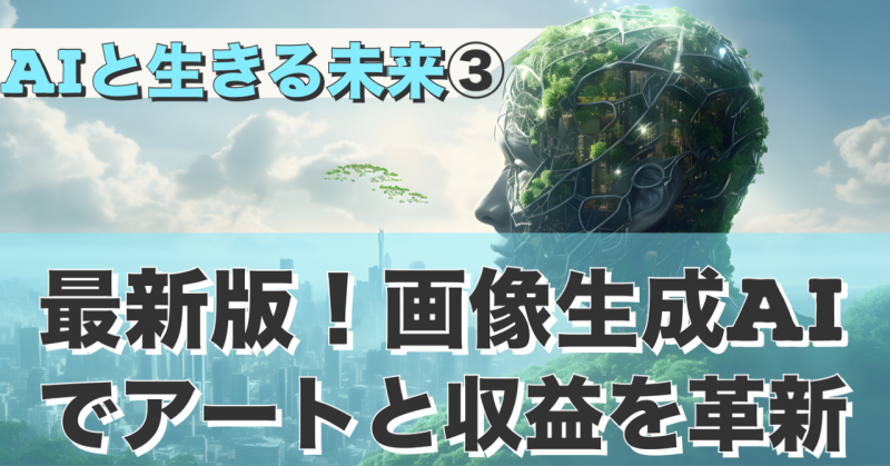 バナーの制作をさせていただきました。