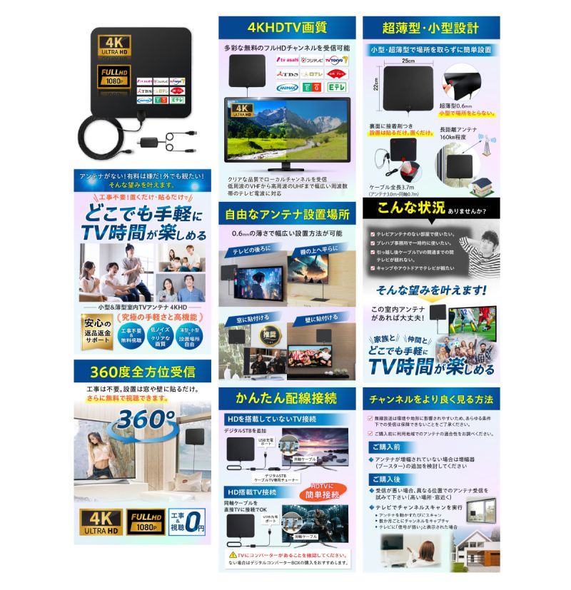 Amazonカタログの実績です