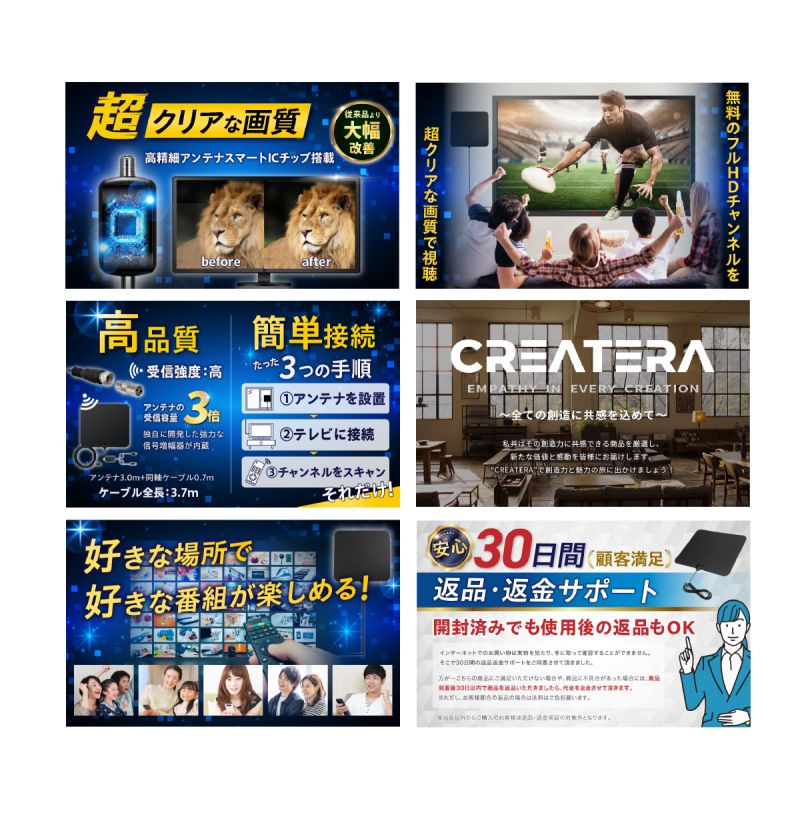 AmazonカタログのA+コンテンツ