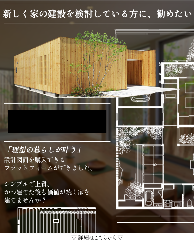 所属している企業で作成したもののため、
企業情報がわかる部分は黒で隠しています。
Instagramのストーリーに流すための広告を作成しました。