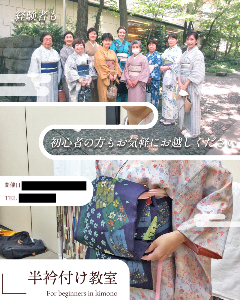 所属企業で作成した、バナーです。
企業名は黒で隠してあります。