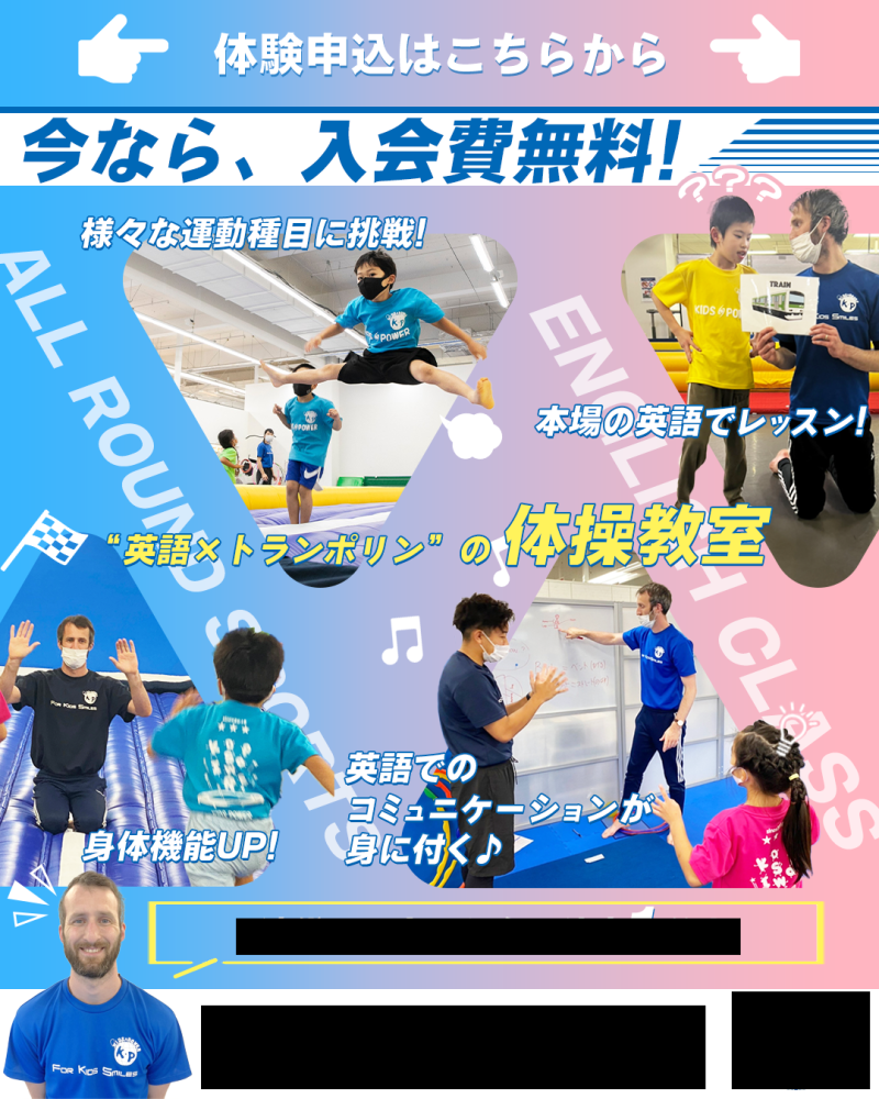 所属企業で作成した、バナーです。
企業名は黒で隠してあります。