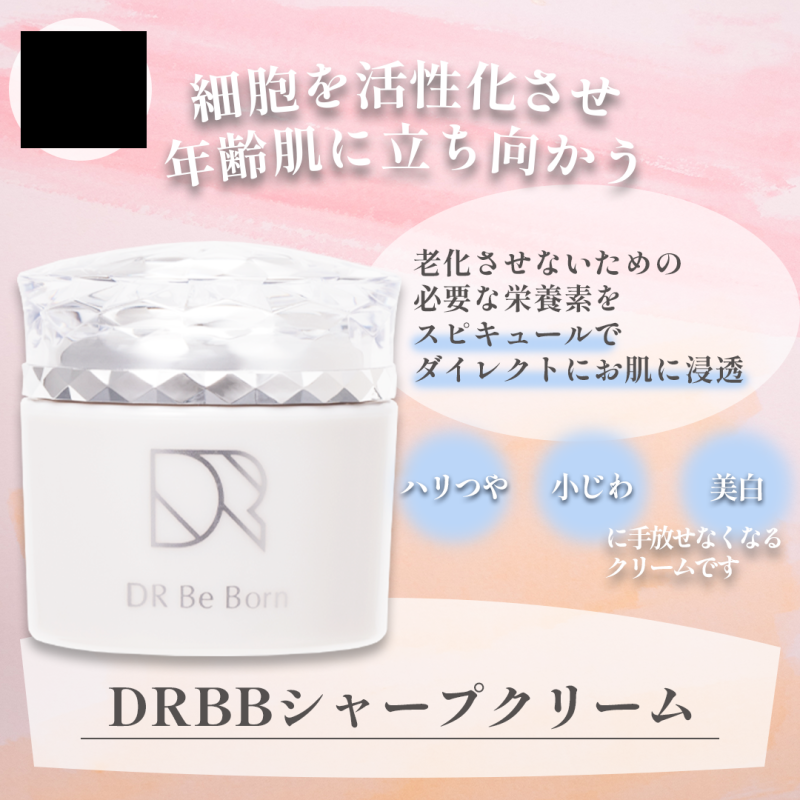 所属企業で作成した、バナーです。
企業名は黒で隠してあります。