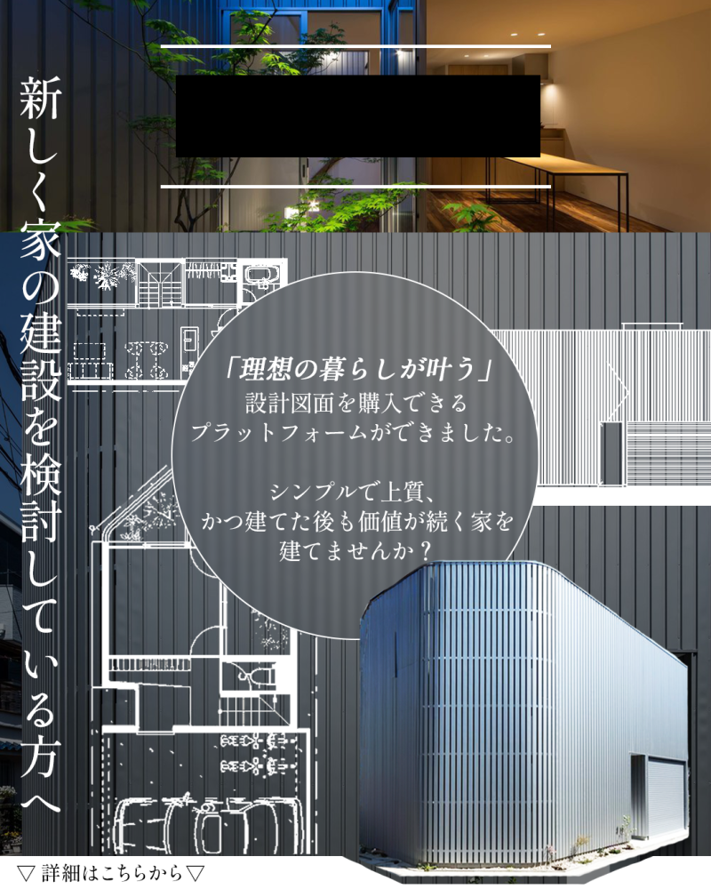 所属企業で作成した、バナーです。
企業名は黒で隠してあります。