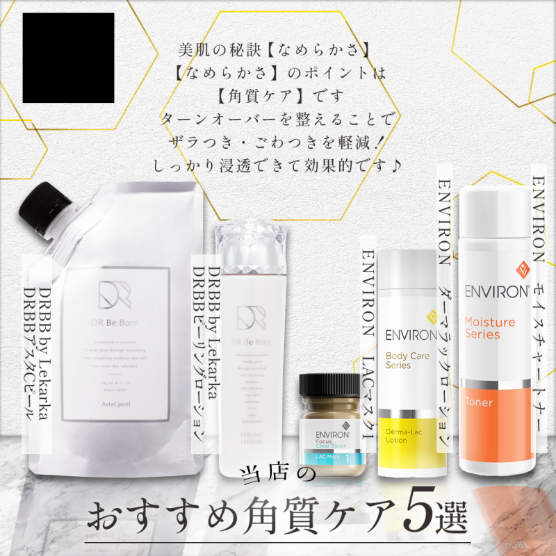 所属企業で作成した、バナーです。
企業名は黒で隠してあります。