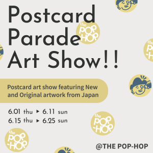 アメリカで開催された「日本人のイラストレーターのポストカード展」のフライヤーです。現地で使用されました。