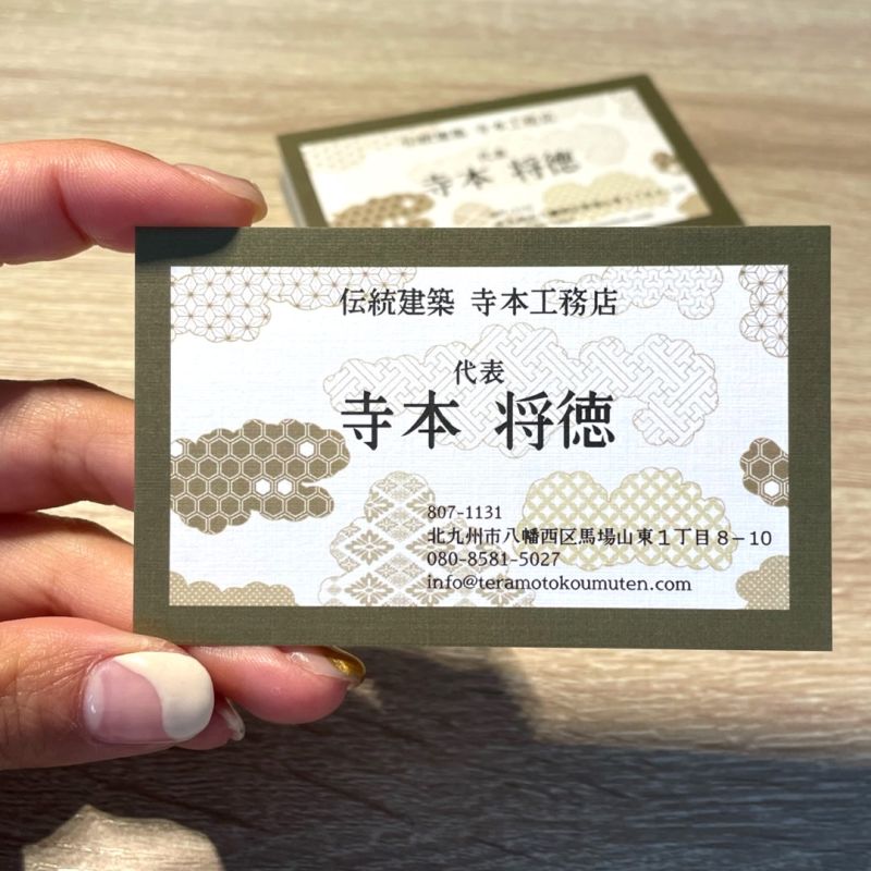 【完成品が届く！】デザイン・印刷までしてお届けします！