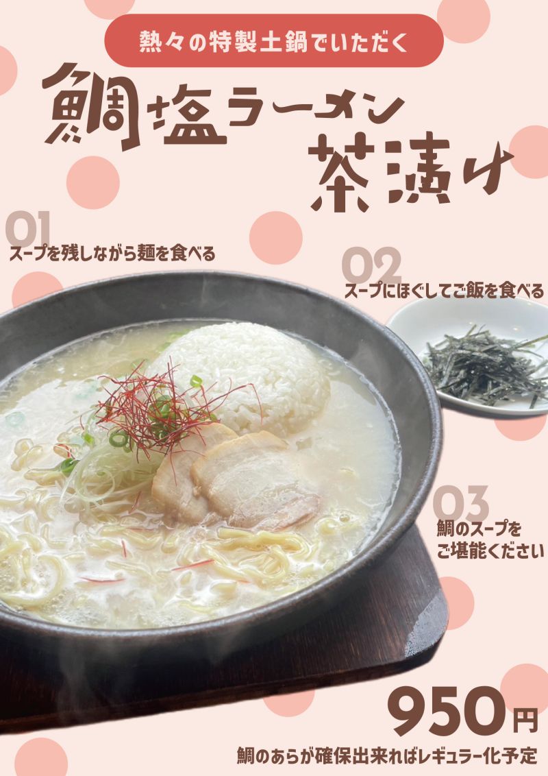 【分かりやすい！】惹かれるメニューデザインお任せください！