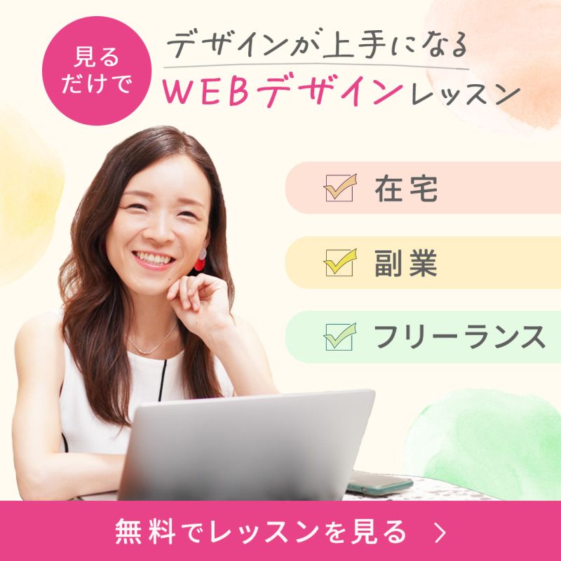 パステルカラーをメインに、優しい印象の
女性向けのデザインにしました〇