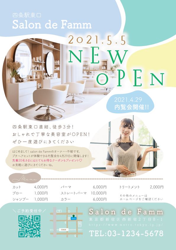 美容院のNewOPENのお知らせ

ターゲットは20代の昼間動ける主婦

家事育児から少しだけ離れられる時間として、この美容院を選んで貰えるように、①曲線を使って優しい印象②緑や青のカラーで爽やかに⇒さっぱりしてもらえるイメージを持って貰えたらと思い制作いたしました。