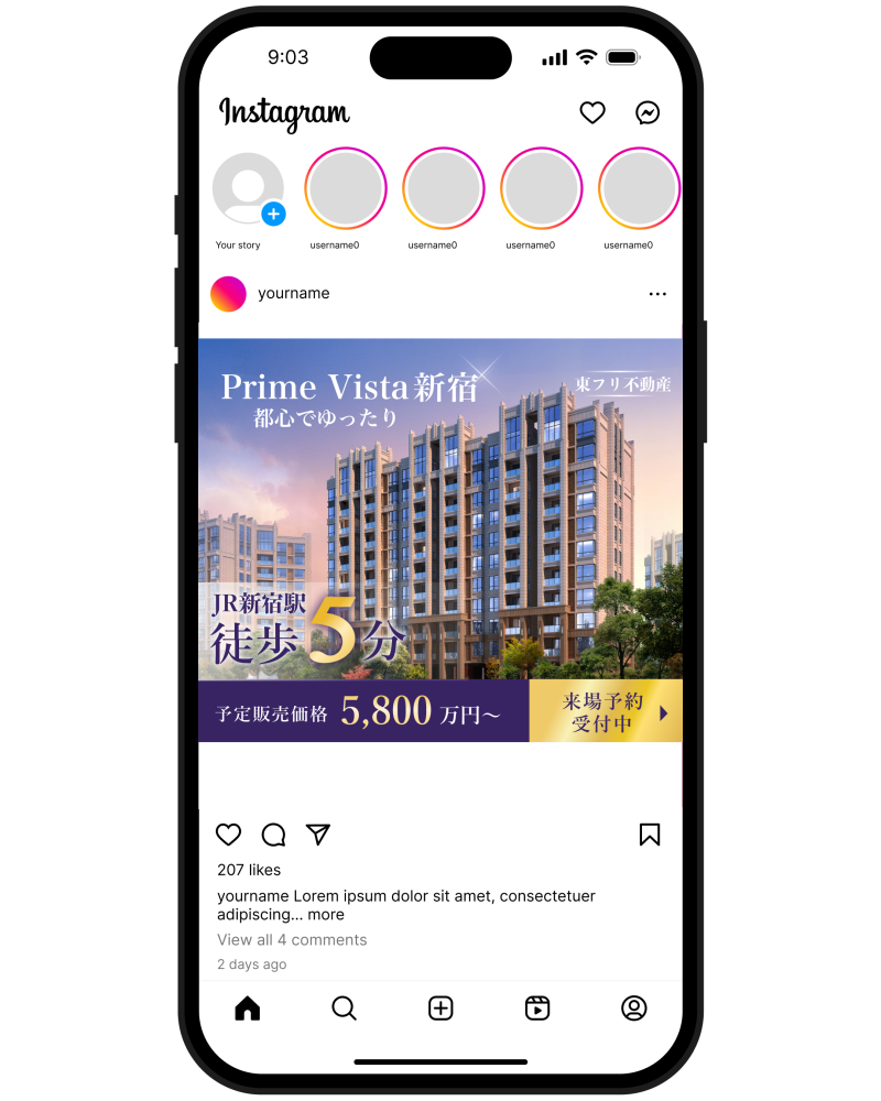 概要
不動産会社の新しい分譲マンションの来場予約を受付するバナー

ツール　Figma

[制作にあたって]
都心のマンションなので高級感を出したく、紫を基調としました。オレンジへのグラデーションで、喧騒からホッとできるようなイメージにしました。


※こちらはオンラインスクールの課題となります。(講師による添削なし)