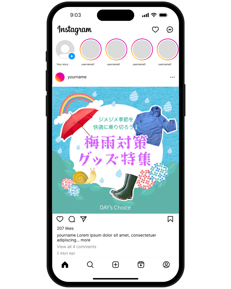 概要
雨の日でも快適に過ごせるための商品の特集を行うページへの遷移バナー

ツール　Figma


[制作にあたって]
ECサイトなので、一つ一つの商品をはっきりと見えるようにしました。イラストを使い親しみやすさを出し、ECサイトへ導きやすいデザインにしました。
メインコピーは、はっきりと視認性を高くコントラストをつけました。


※こちらはオンラインスクールの課題となります。(講師による添削なし)