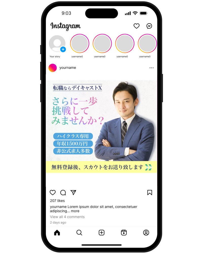 概要
ハイクラス層向けの人材派遣「デイキャストX」のサービスサイト紹介バナー

ツール　Figma　Photoshop

[制作にあたって]
広告を見た人に訴えるように視線を正面のモデルさんに。「ハイクラス転職」なので、明朝体でリッチな印象に。明るい未来と、気軽にボタンを押して欲しいので全体的には明るいトーンにしました。


※こちらはオンラインスクールの課題となります。(講師による添削なし)