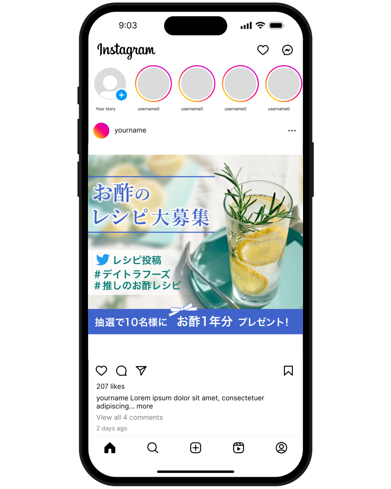 概要
メーカーの人気調味料（お酢）を使ったレシピを募集する内容

ツール　Figma

[制作にあたって]
お酢のさっぱり感、涼しげな画像に目を惹くよう、料理系はあえて載せず、寒色系でまとめました。画像に合わせ、大きな文字は明朝体でキレイな印象に。
必要な情報を見やすく、文字はシンプルにしました。



※こちらはオンラインスクールの課題となります。(講師による添削なし)